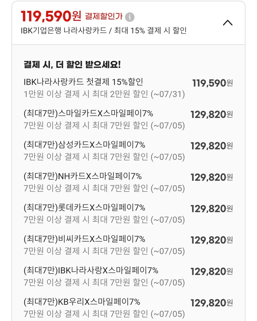 [지마켓] MSI PRO MP275PG E14 모니터(카드129,820원)_2.webp
