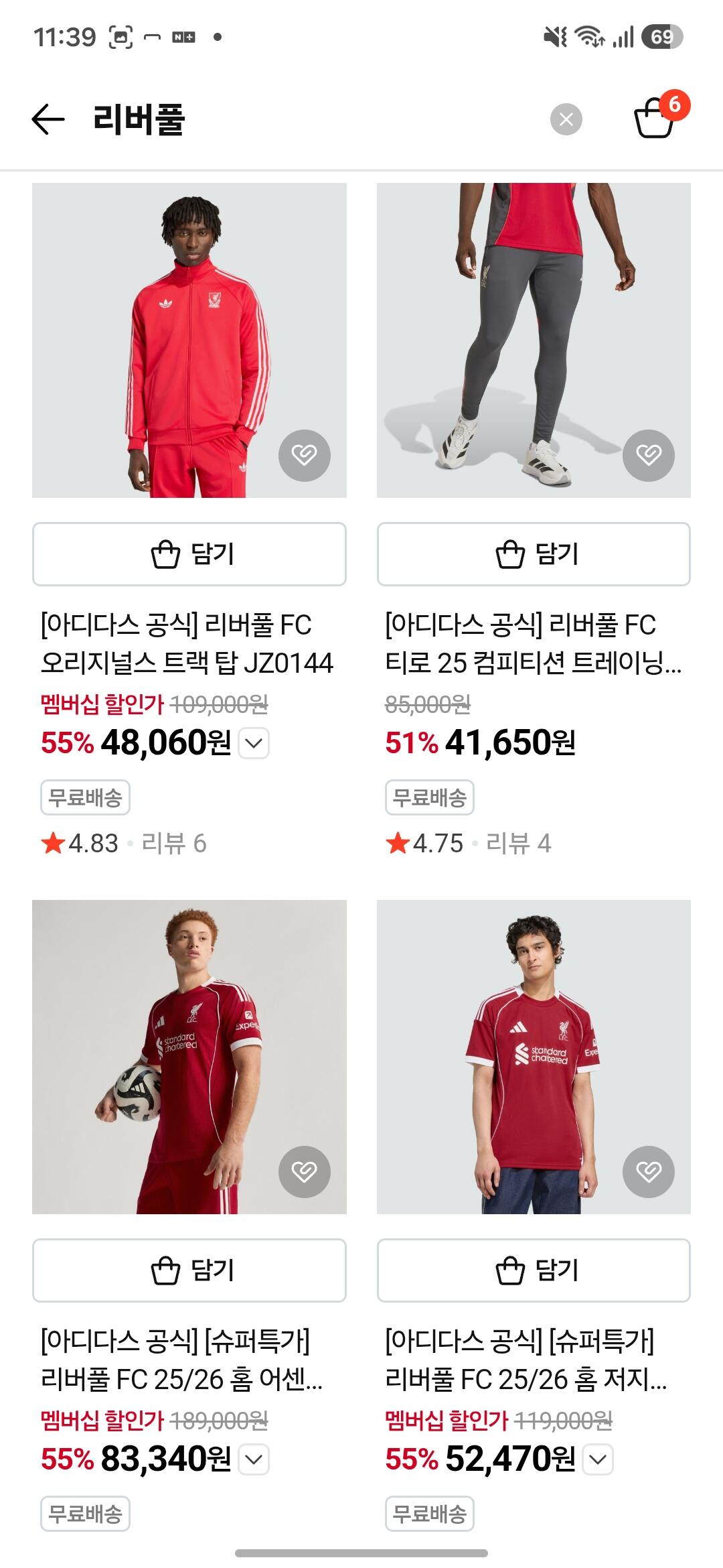 [네이버-아디다스공식] 리버풀 FC 25/26 홈 저지 JV6423 (52,470원) (무료)