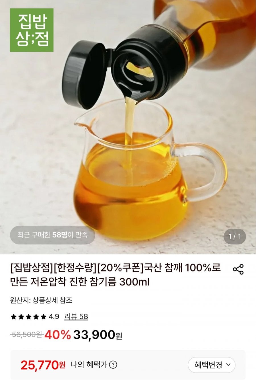 20260702093920_tYMYwm0ek5.jpg