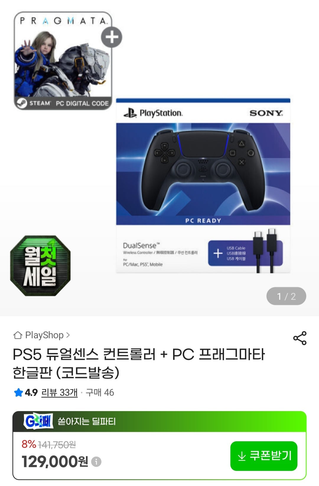 퀘이사존
