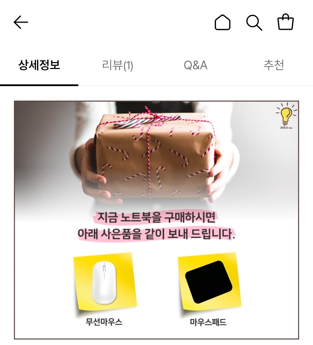퀘이사존