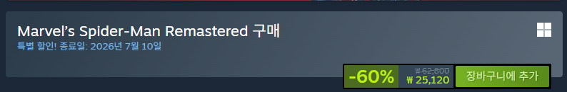 image.png [스팀] 마블 스파이더맨 리마스터즈 -60% (25,120원) (무료)