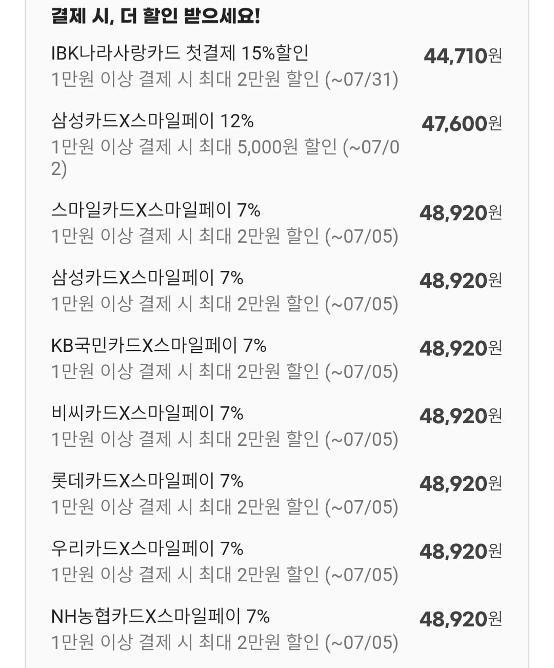퀘이사존