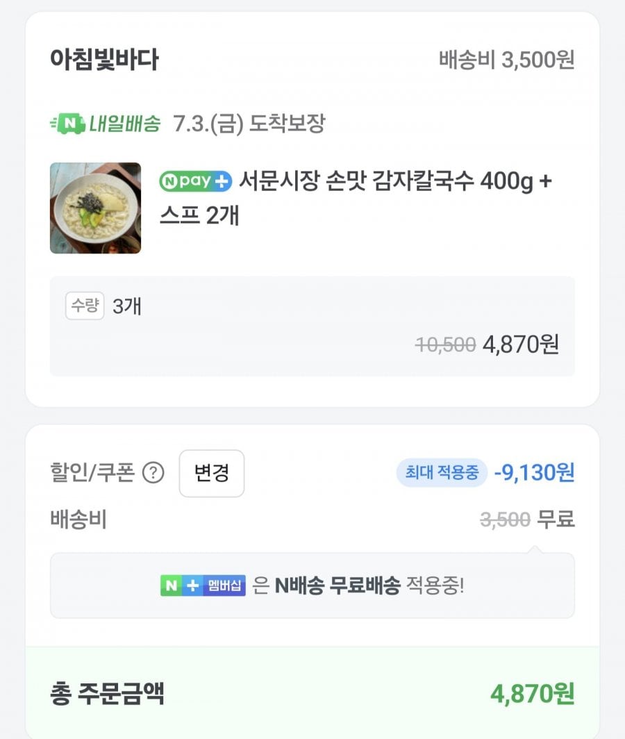 20260702112826_s1nh2HodLQ.jpg