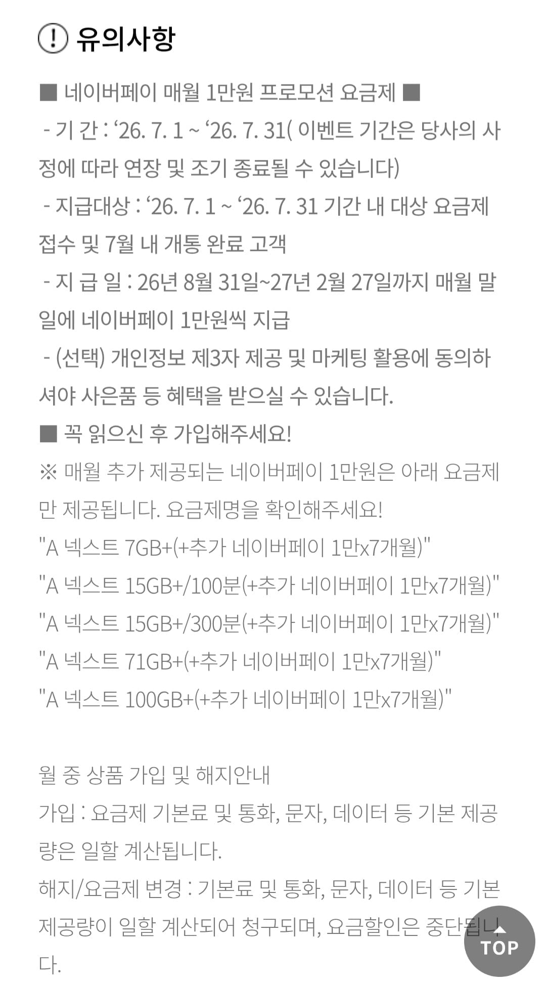 Screenshot_20260702_020114_KakaoTalk.jpg