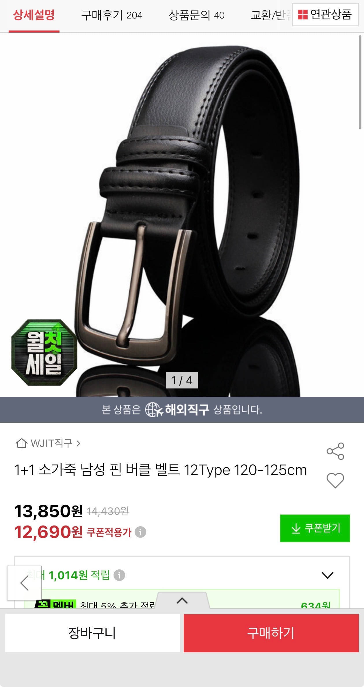 퀘이사존