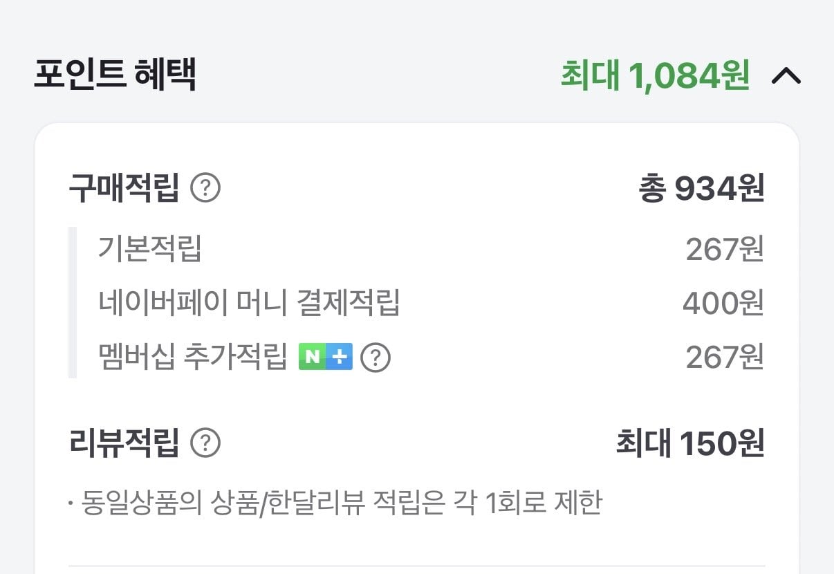 KakaoTalk_20260703_121138678_01.jpg [네이버] 육식토끼 닭가슴살 소세지 20+20팩 등 (26,720원) (무료)