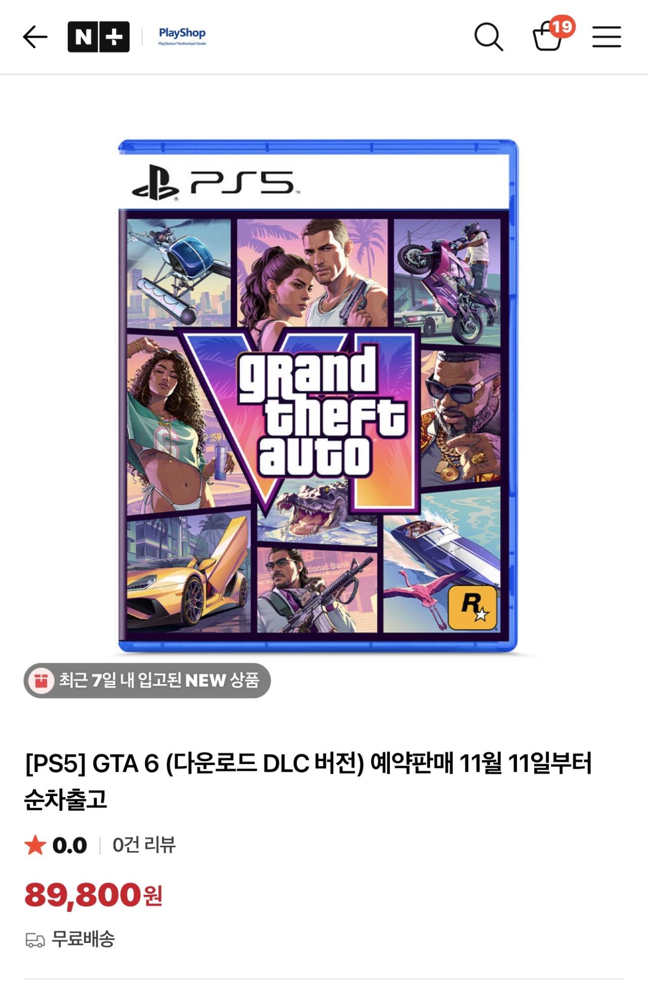 IMG_1879.jpeg [네이버] GTA6 (그타6) 예약구매 (89,800원) (무배)