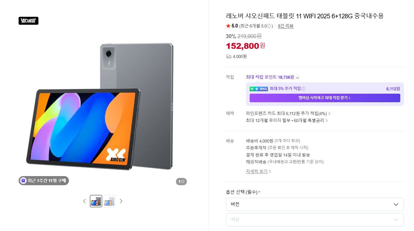 퀘이사존