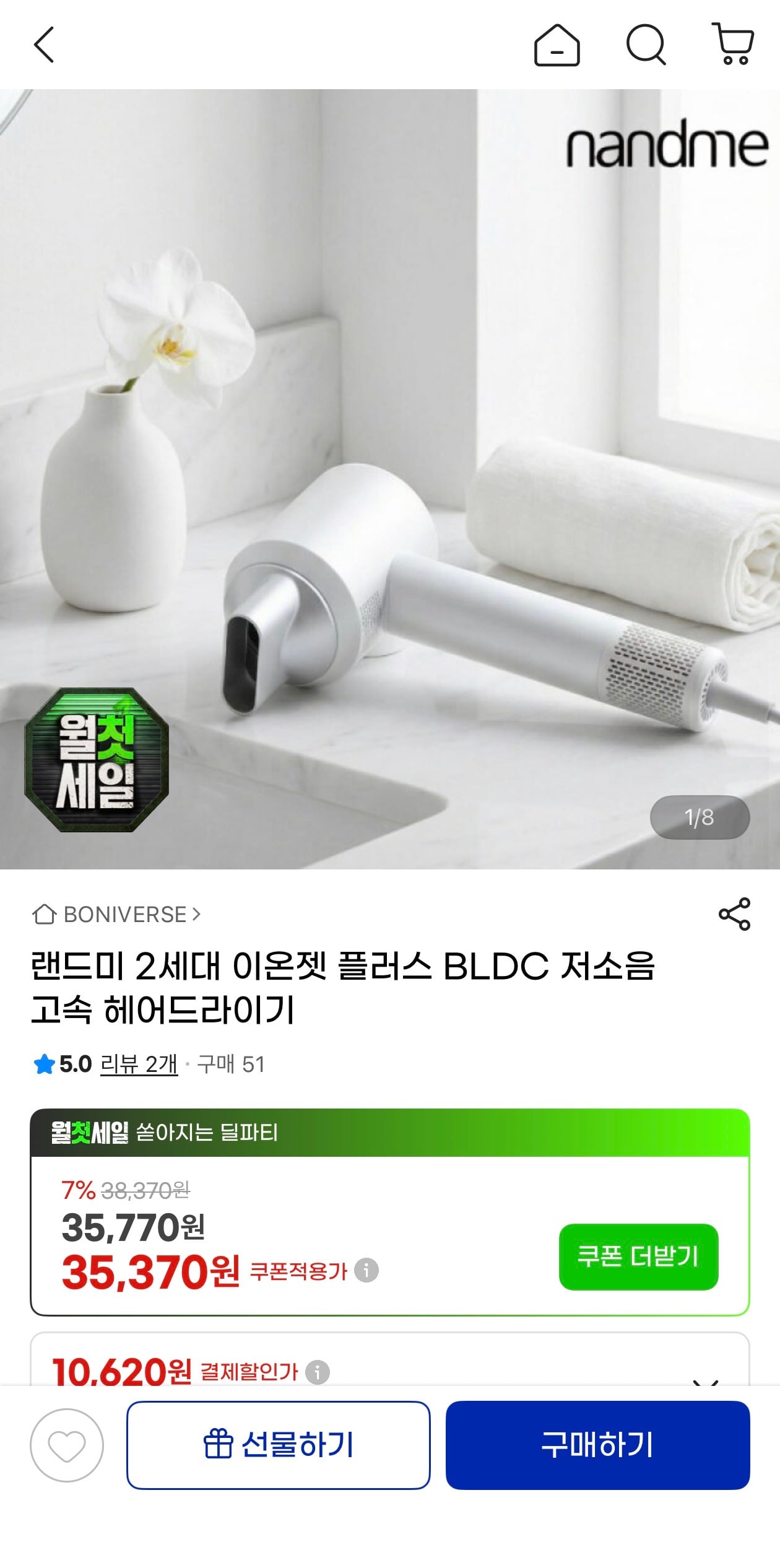 퀘이사존