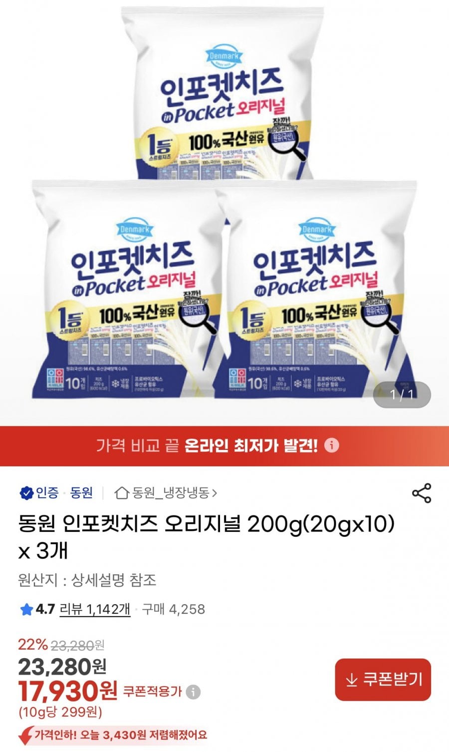 20260703140742_BNOlLlxRuw.png