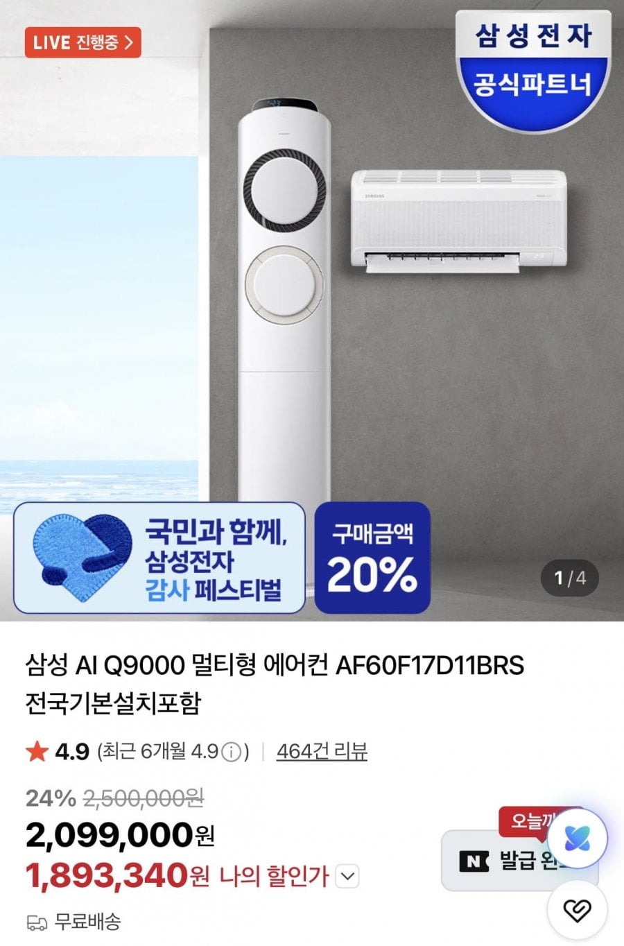 20260703132558_fzcbt1Fjx9.jpeg