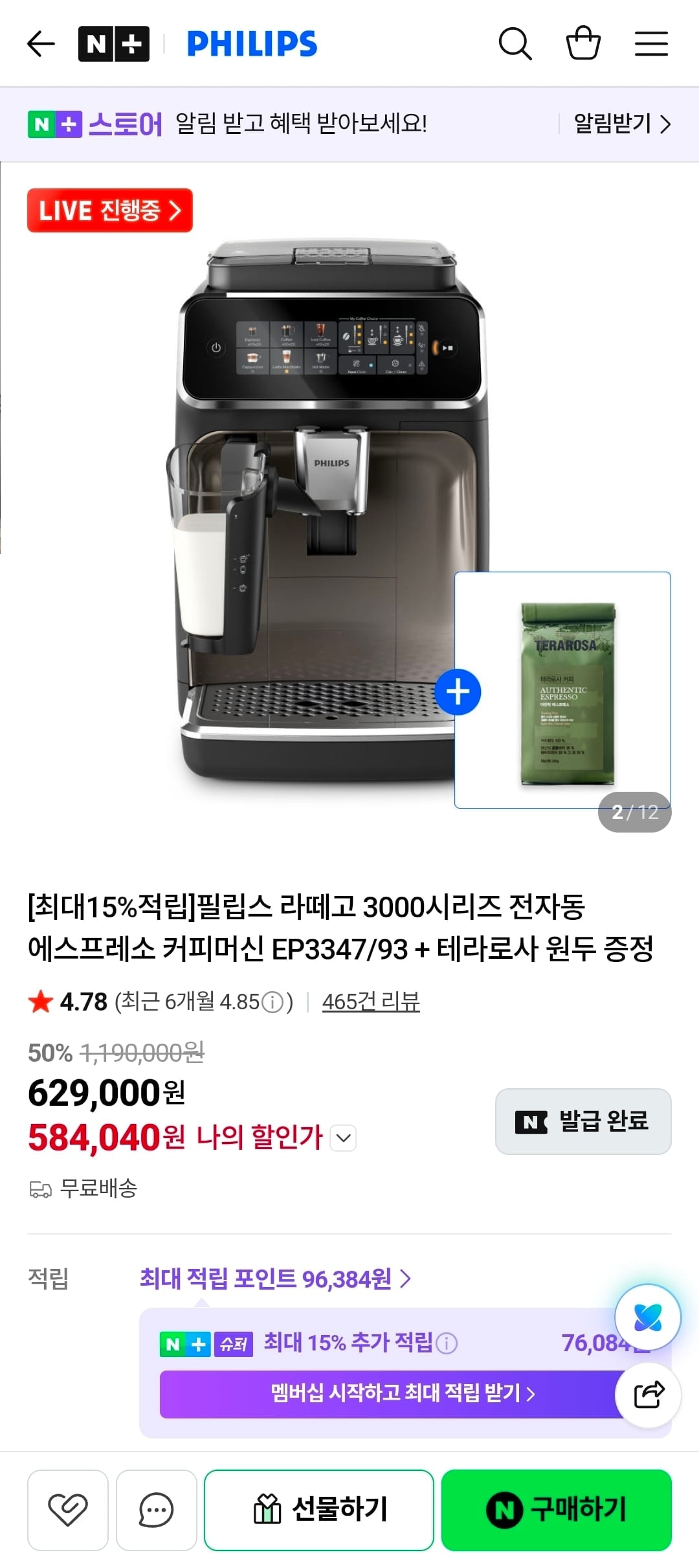 Screenshot_20260703_122605_N+.jpg
