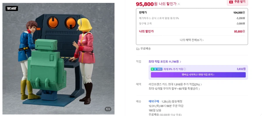 [네이버메가하우스] 쓰리메가 아스라다 GSX RS SIREN / 578,400원_2.webp