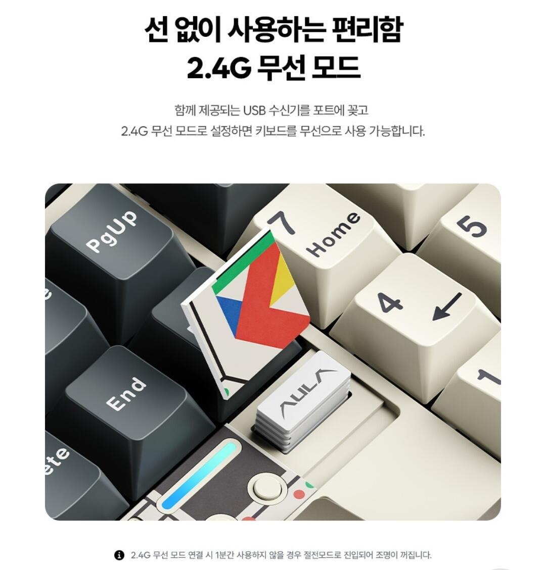 Screenshot_20260703_171100_N+.jpg [네이버] 펀키스 정발 Aula 독거미 F108pro v2 8k 풀배열 기계식키보드 (79,000원) (무배)