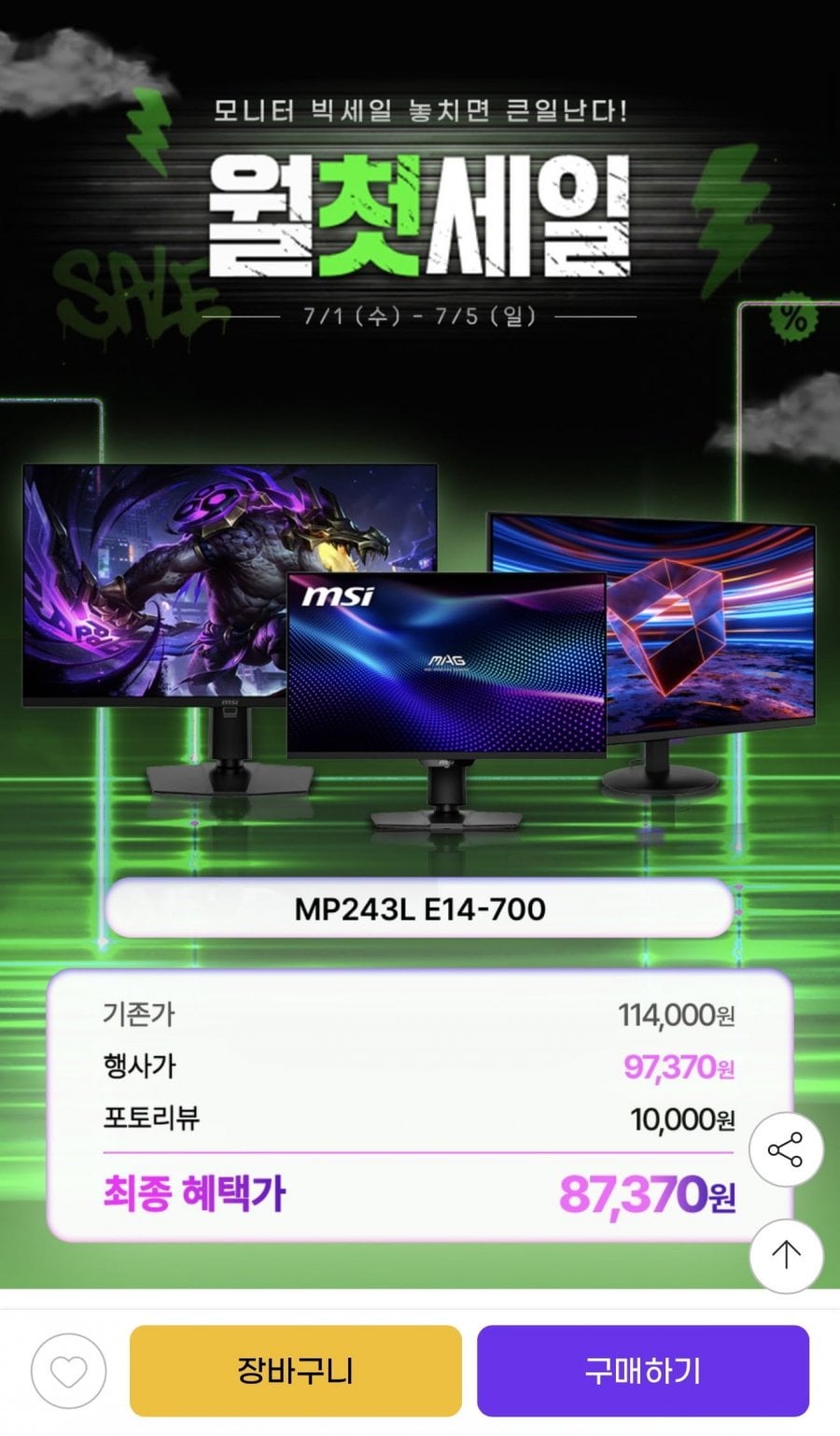 20260703114444_Muxu18ChpA.jpeg