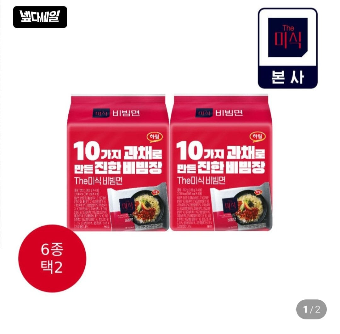 [네이버플러스멤버십] 더미식 비빔면 138g X 16봉 외 메밀비빔면,장인라면 등 (15,120원~) (무료)