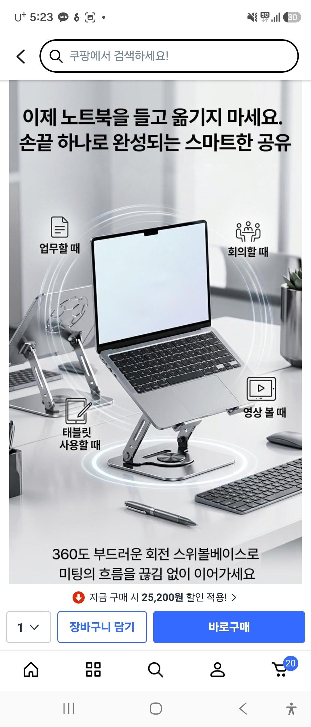 퀘이사존