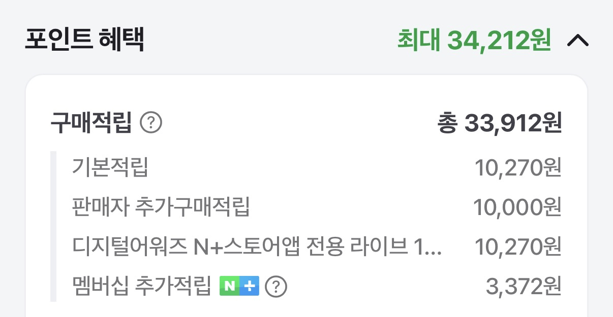 image.png [네이버] 삼성전자 갤럭시탭 S11 128GB WIFI (975,650원) (무료)