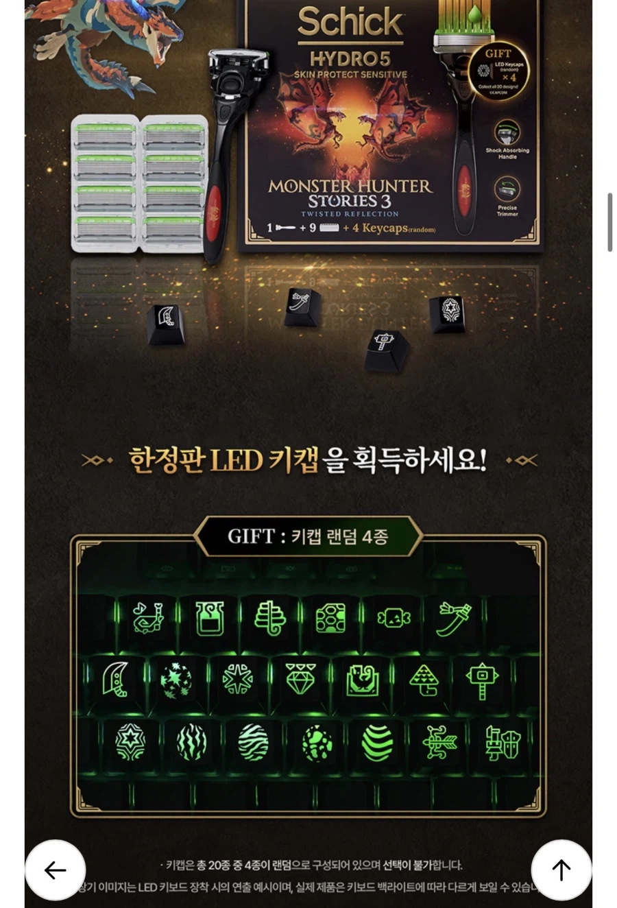 [Lotte On] Tay cầm dao cạo Chic Hydro 5 + 9 lưỡi dao + Keycap ngẫu nhiên + Bọt (21.080 KRW/Miễn phí)_3.webp