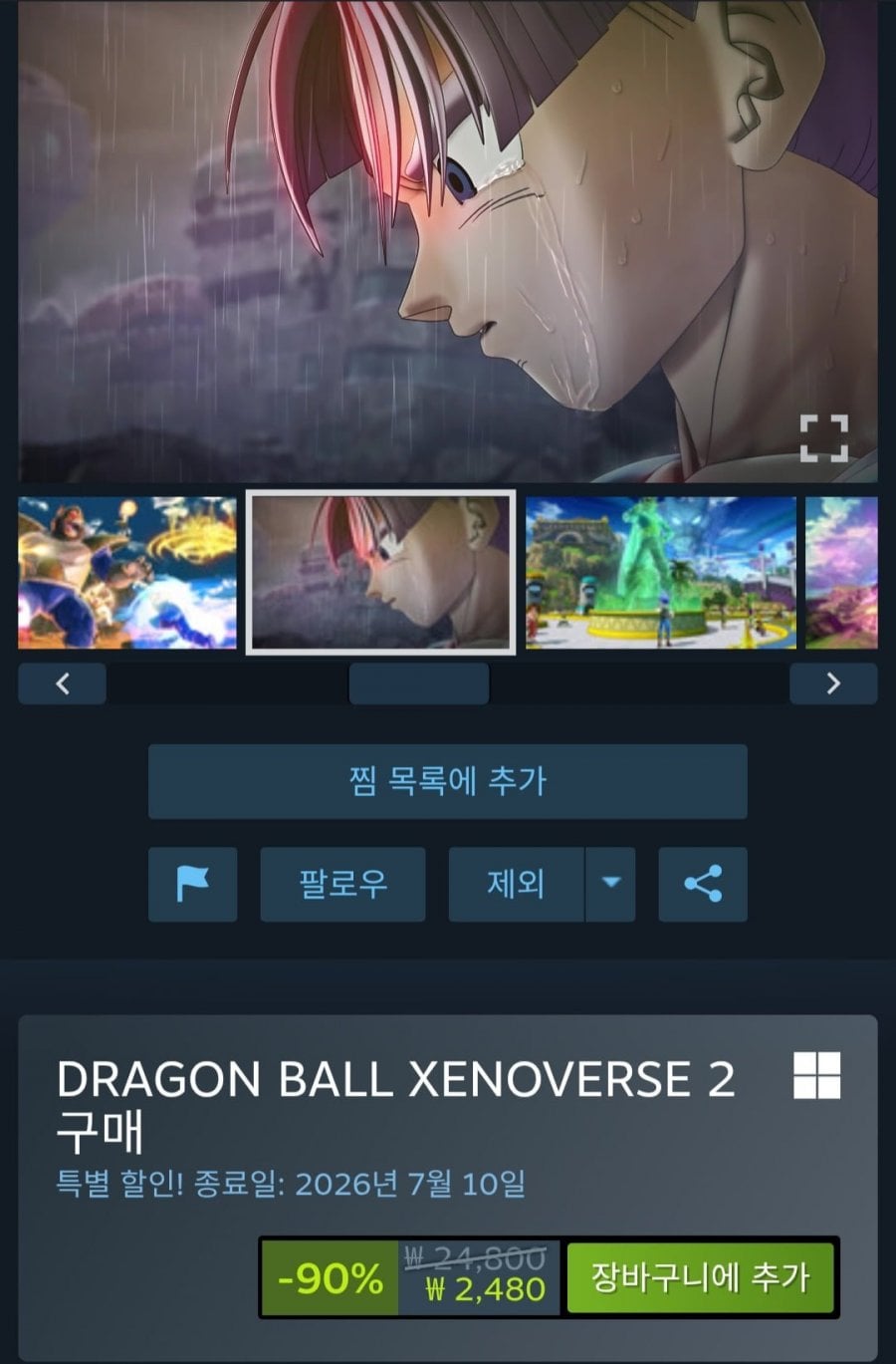 20260703162856_41Im9BGvXZ.jpg