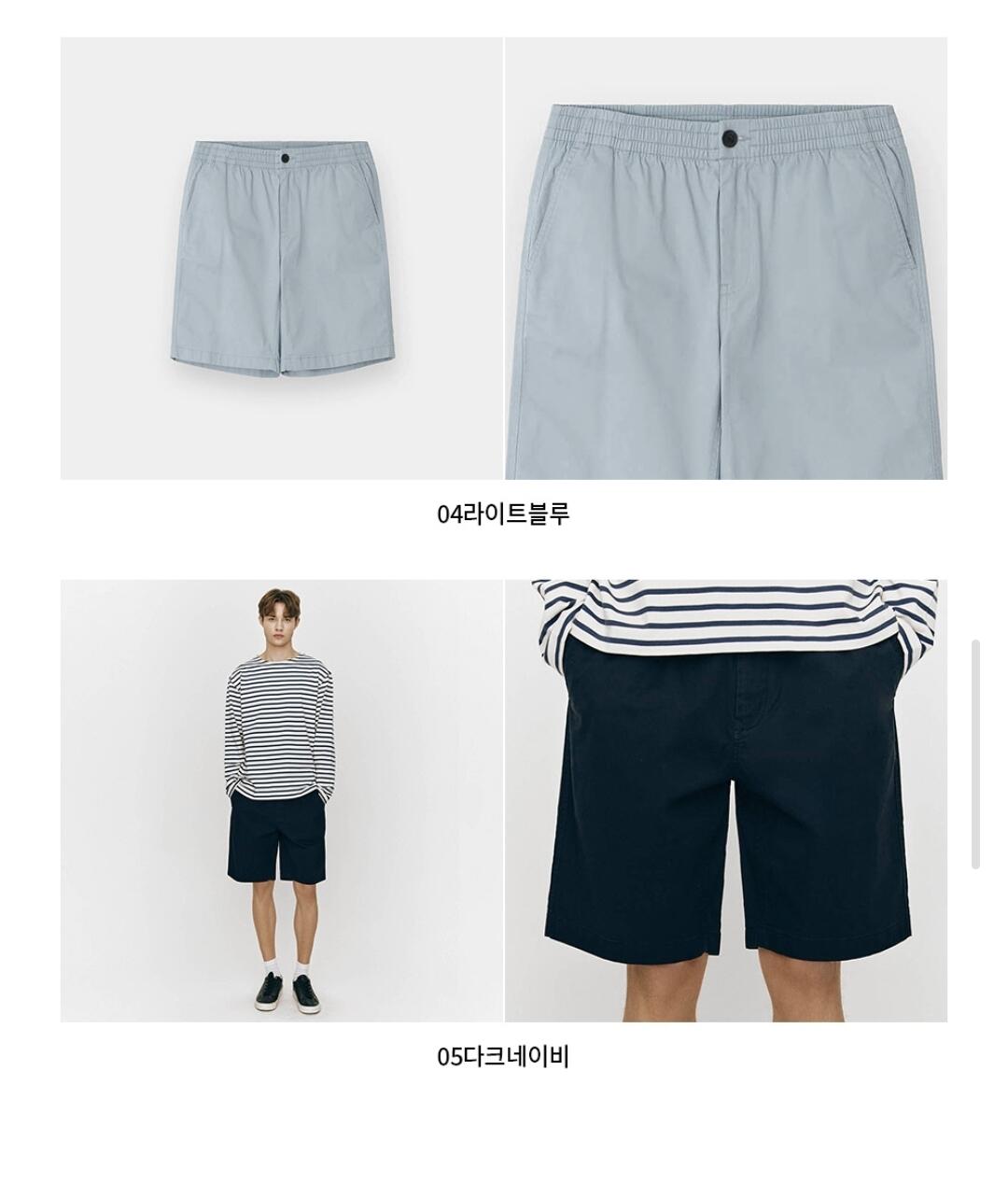 [SSF샵] 지오다노 이지 버뮤다 쇼츠 (16,800원) (무료)