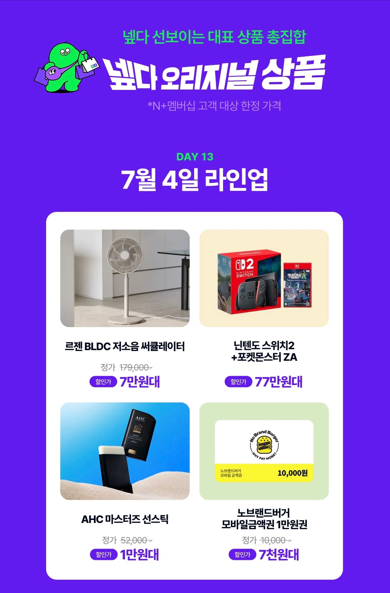 퀘이사존