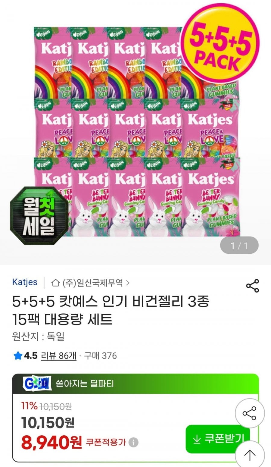 20260703005350_GOiYkr7EF7.jpg