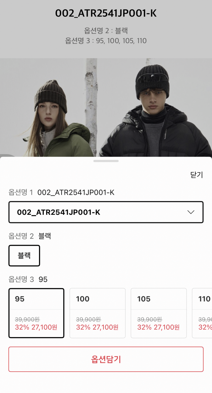 퀘이사존