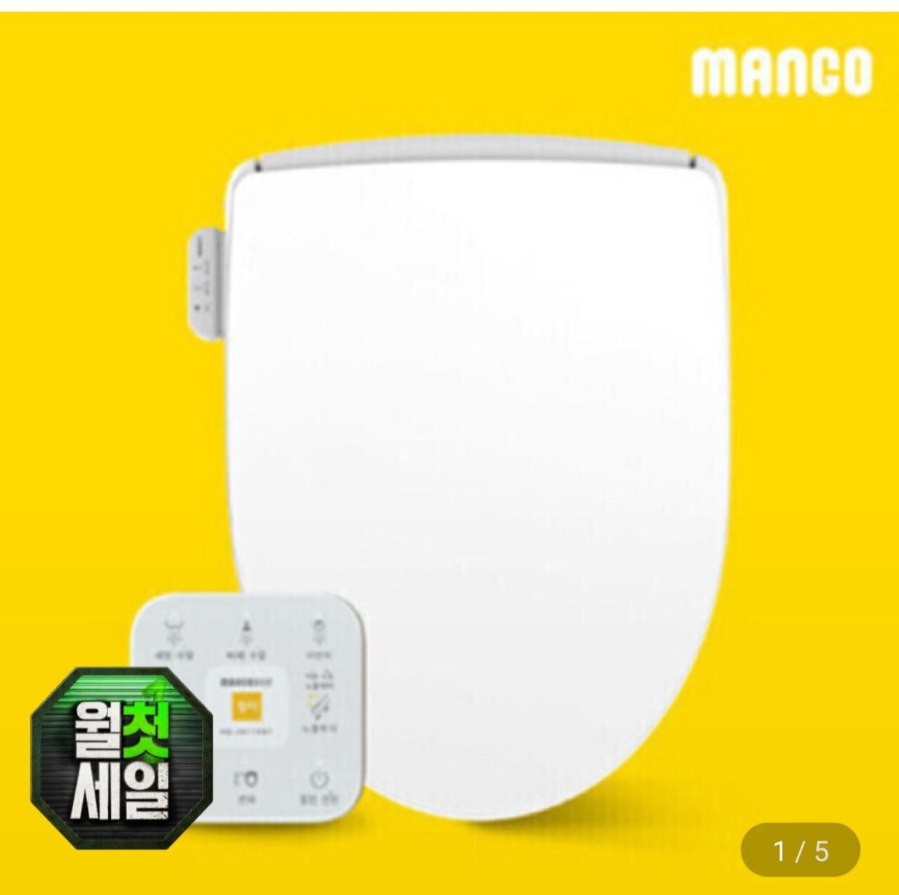 1000057445.jpg [지마켓] 망고비데 리모컨 필터없는 IPX5 방수 직수 비데 MB-8811RNF (126,810원) (무료)