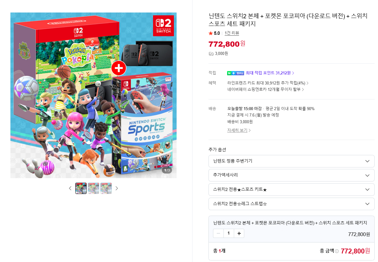 1.PNG [에드몰] 닌텐도 스위치2 본체 + 포켓몬 포코피아 (다운로드 버전) + 스위치 스포츠 세트 패키지 (772,800원) (3,000원)