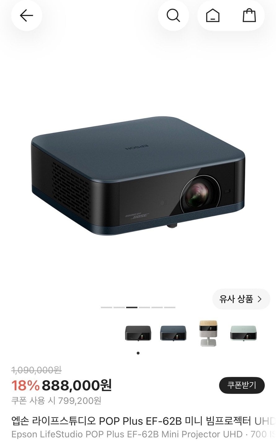 633.jpg [Kem] Máy chiếu mini Epson Life Studio POP Plus EF-62 (779.200 KRW) (Miễn phí)