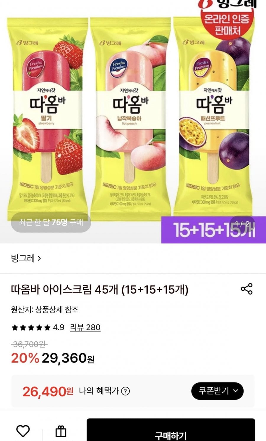 20260703020816_yHEowRYZ0X.png