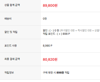 image.png [플레이샵,대원] GTA6 6.5% +@ 할인 및 적립(피지컬 필요함) or 대원샵(7.98-포인트사용시) (할인률은본인운따라감) (무료)
