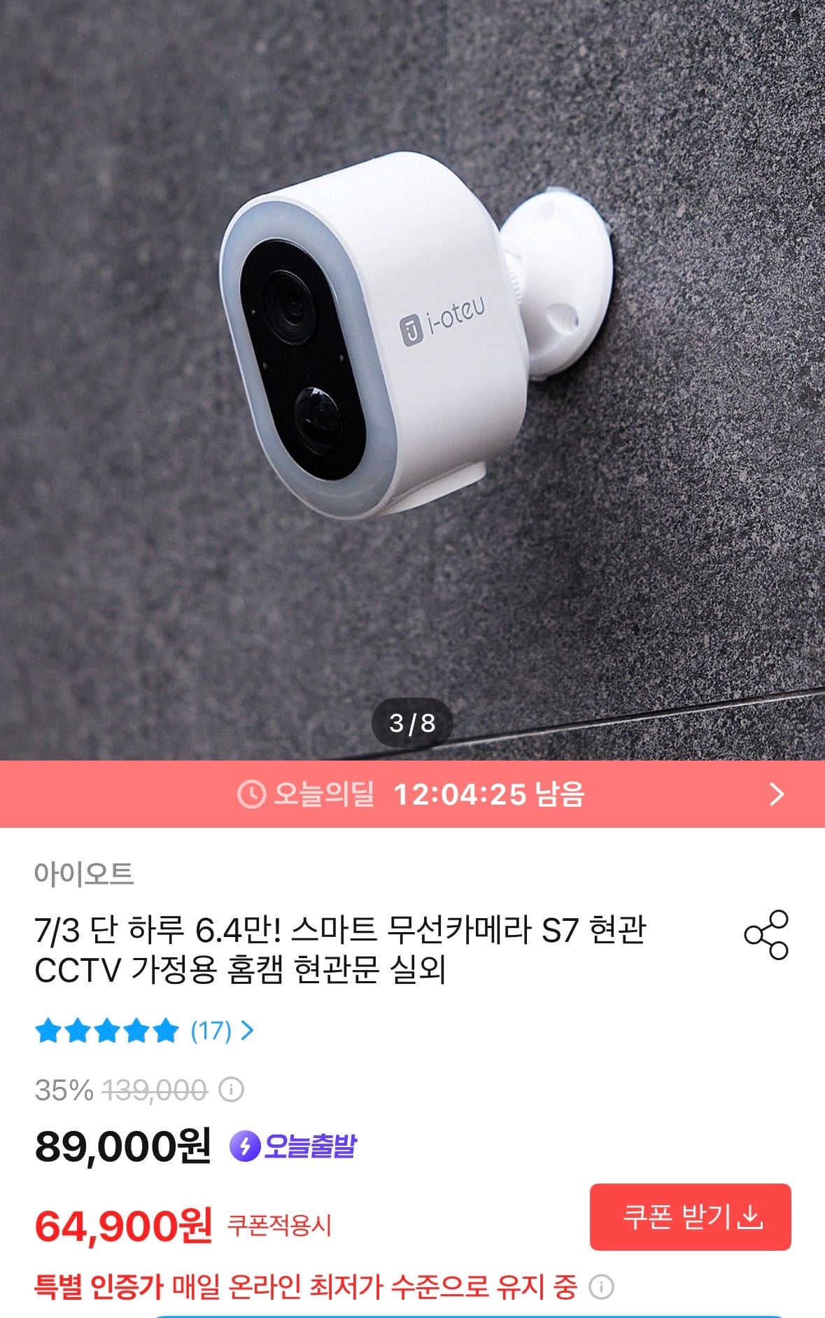 KakaoTalk_20260703_115544189.jpg