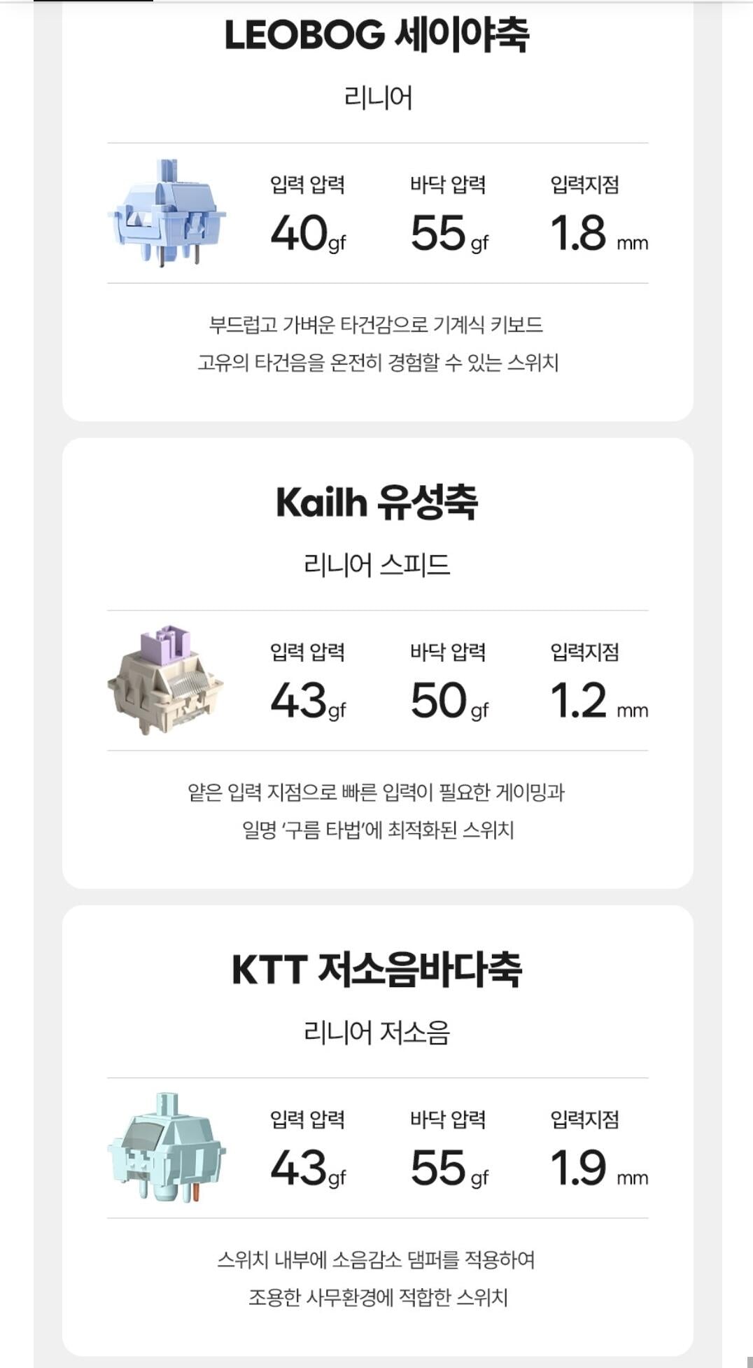 Screenshot_20260703_171038_N+.jpg [네이버] 펀키스 정발 Aula 독거미 F108pro v2 8k 풀배열 기계식키보드 (79,000원) (무배)
