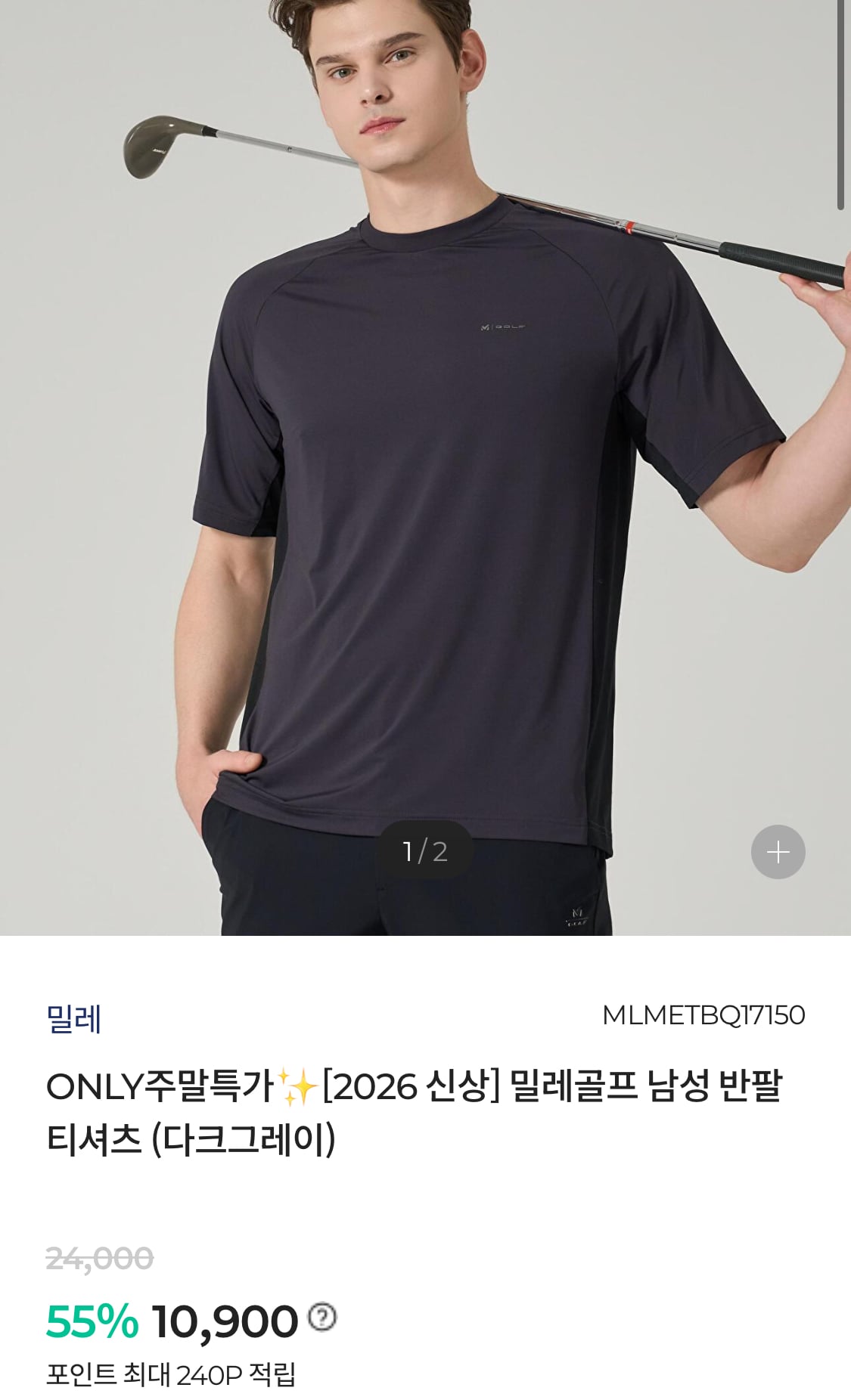 퀘이사존