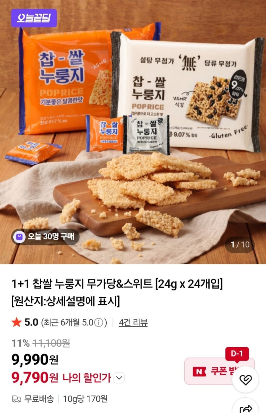 20260703170612_srUb0Kda0X.jpg