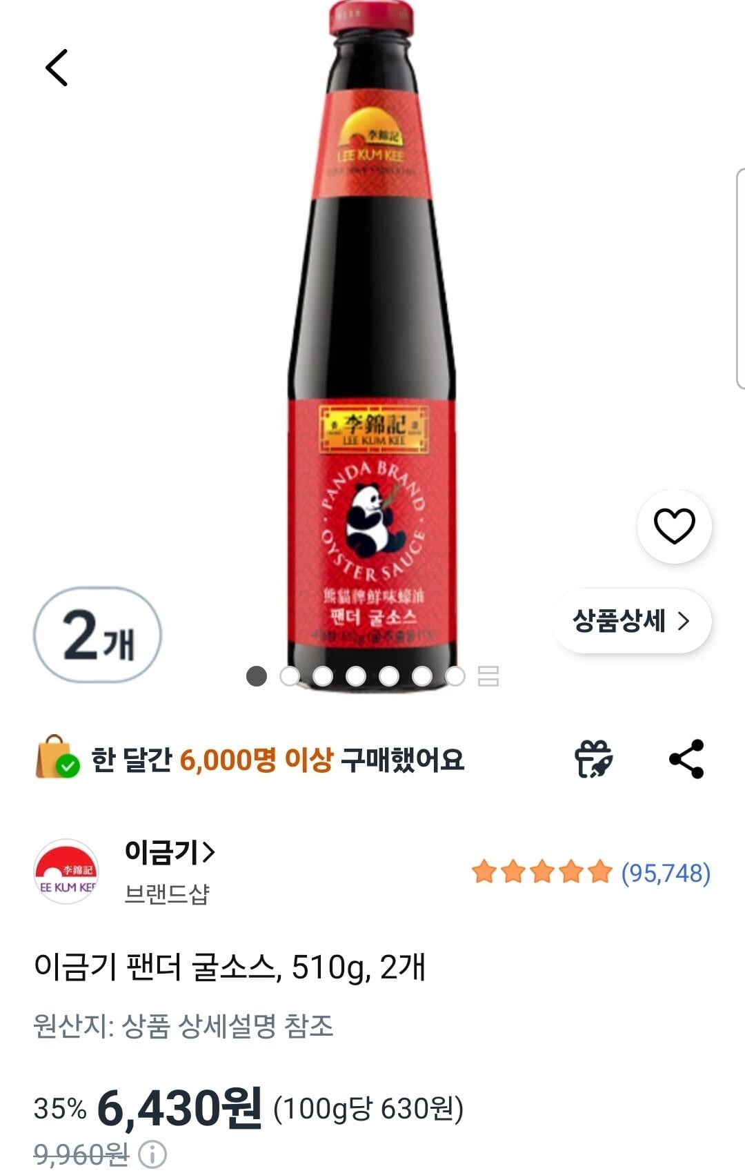 1783051410205.jpg [쿠팡와우] 이금기 팬더 굴소스 510g 2개 (6,430원) (무료)