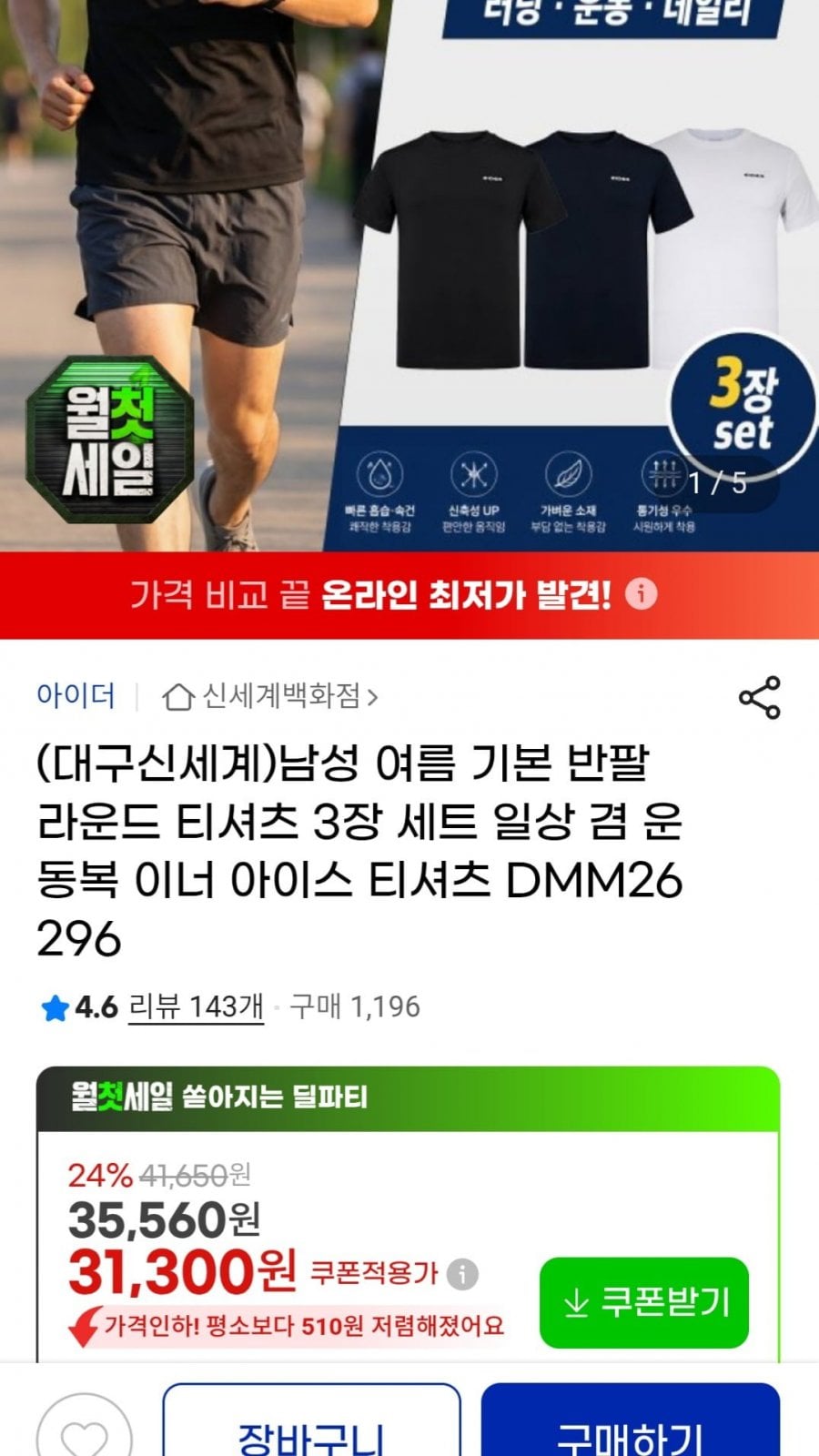 20260703201428_GhoOQKkn2o.jpg