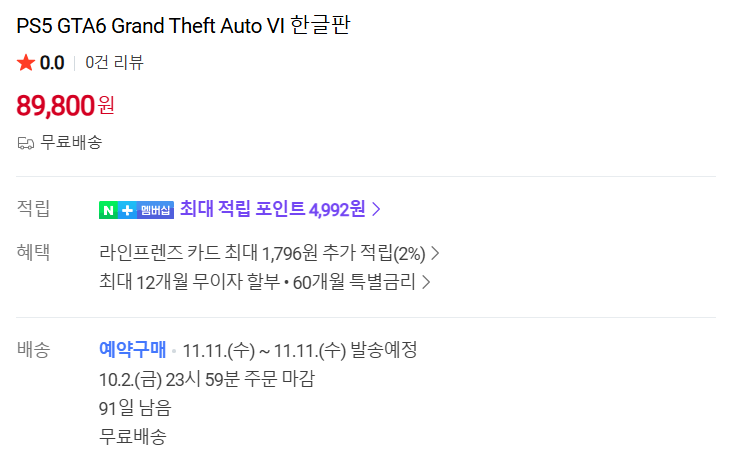 퀘이사존