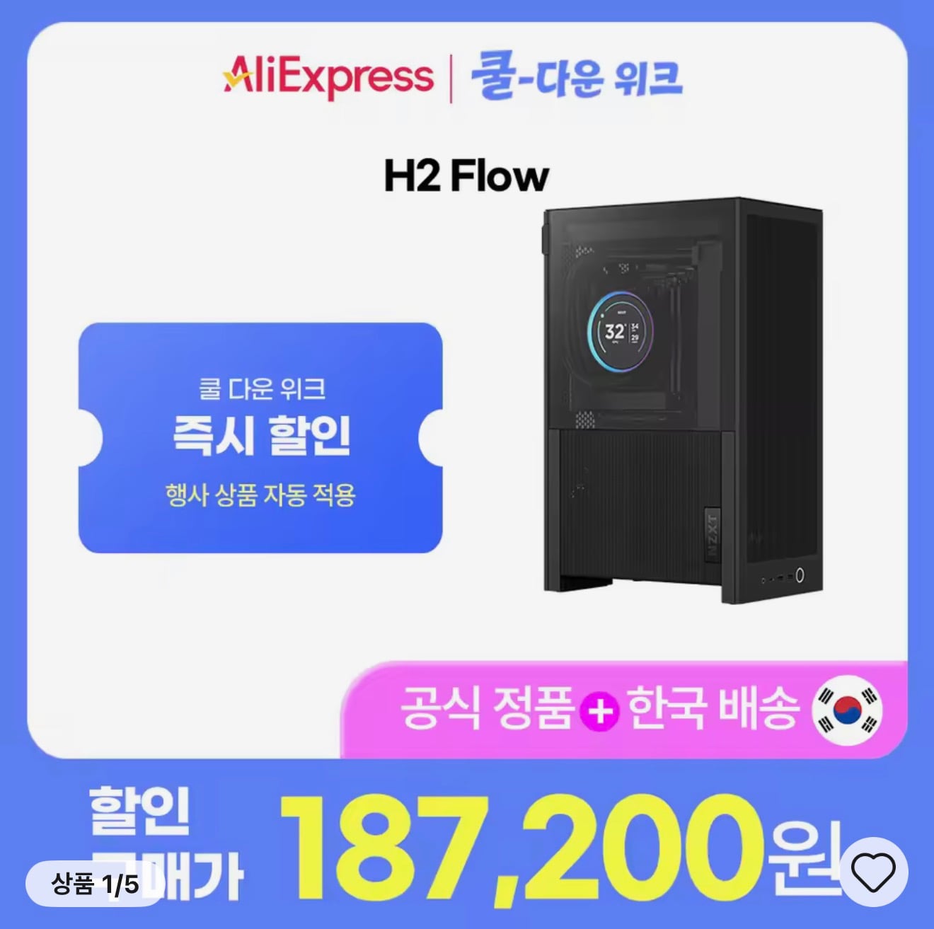 퀘이사존