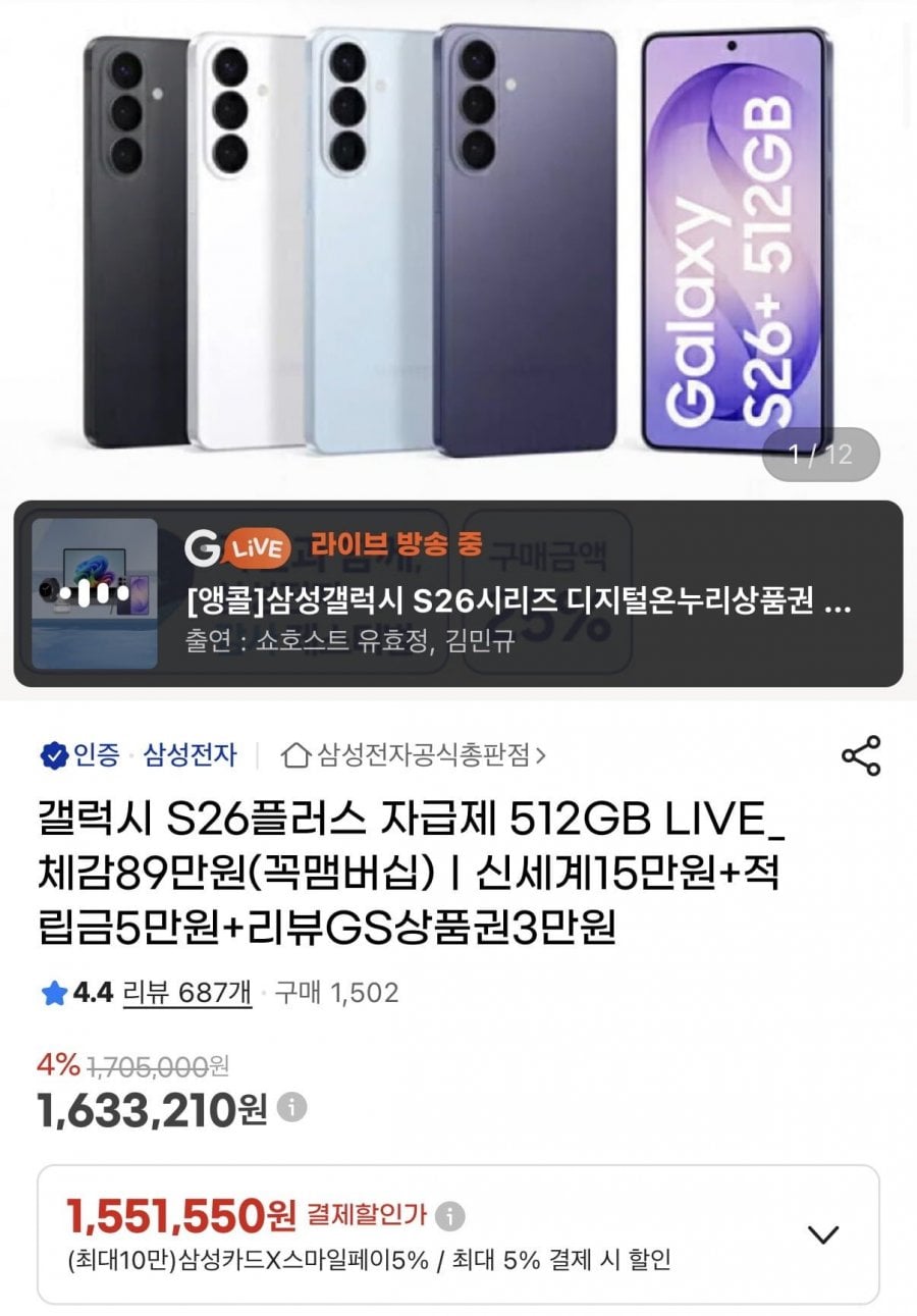 20260702210604_yV067kjfqg.jpeg
