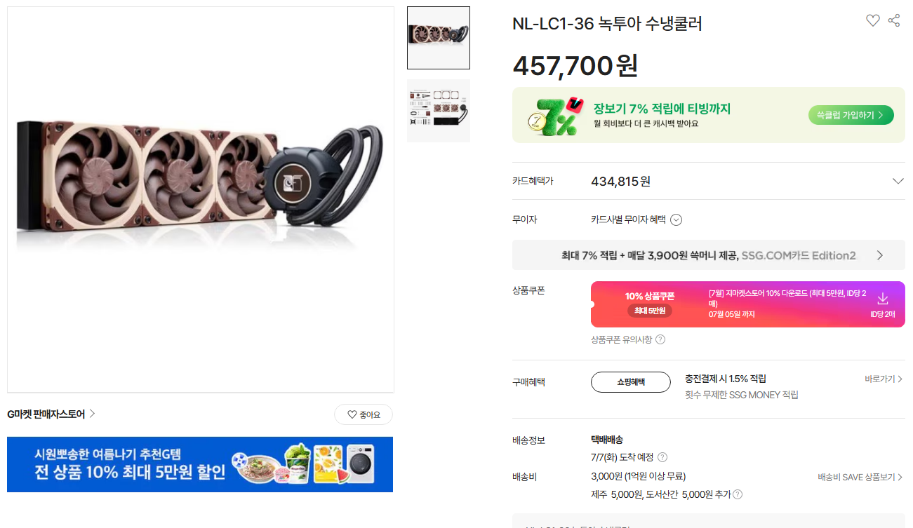 퀘이사존