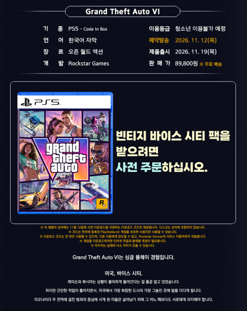 퀘이사존