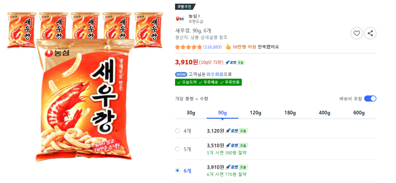 image.png [쿠팡] 새우깡, 90g, 6개 (3,910원) (무료)
