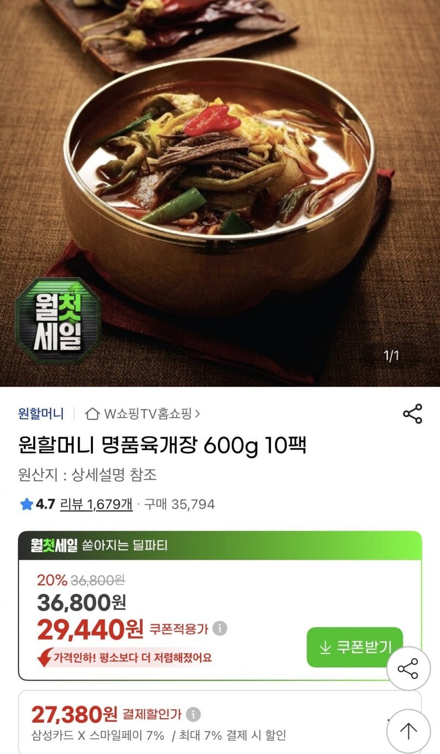 20260703003845_leF9kMqFMi.jpg