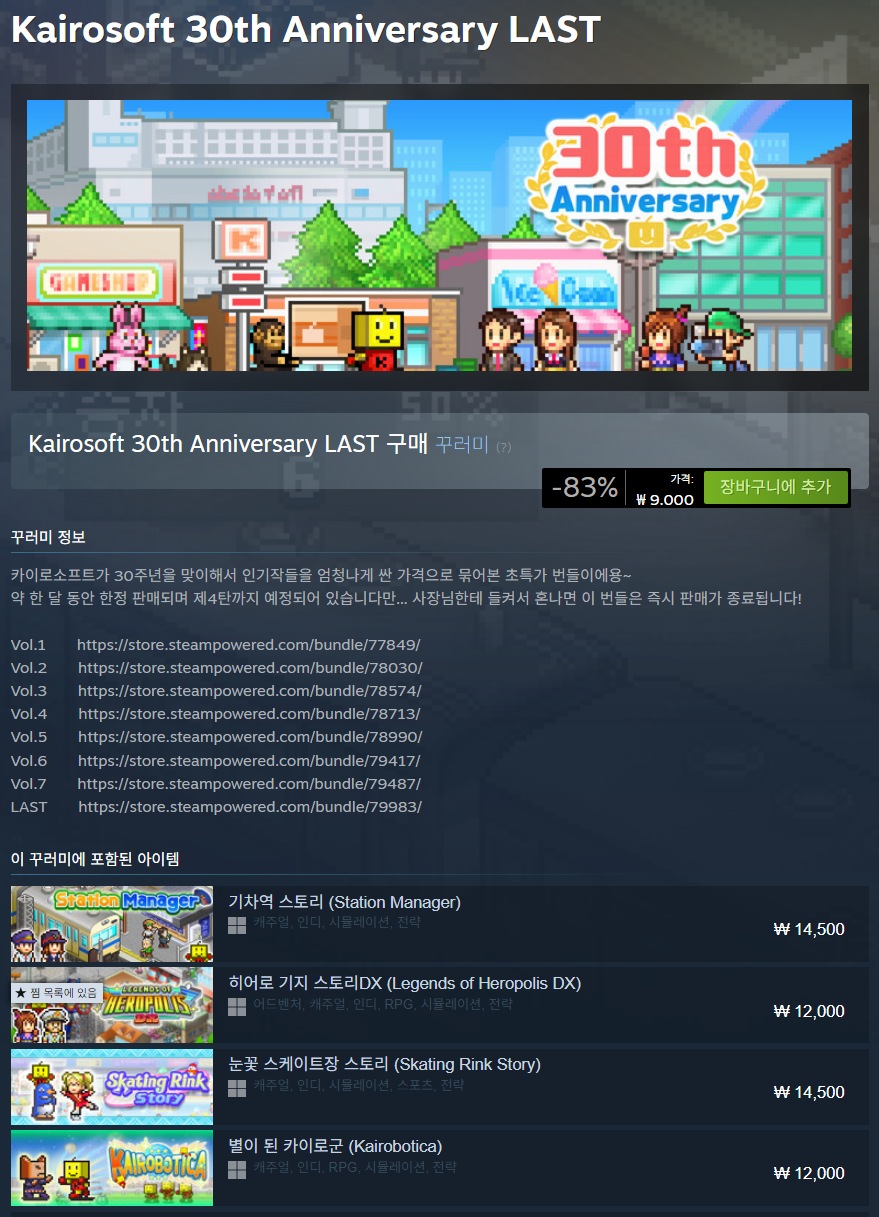 퀘이사존