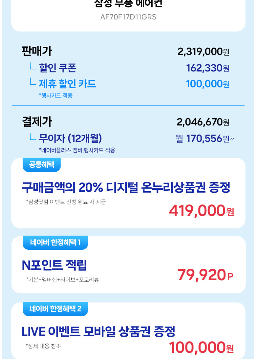 퀘이사존