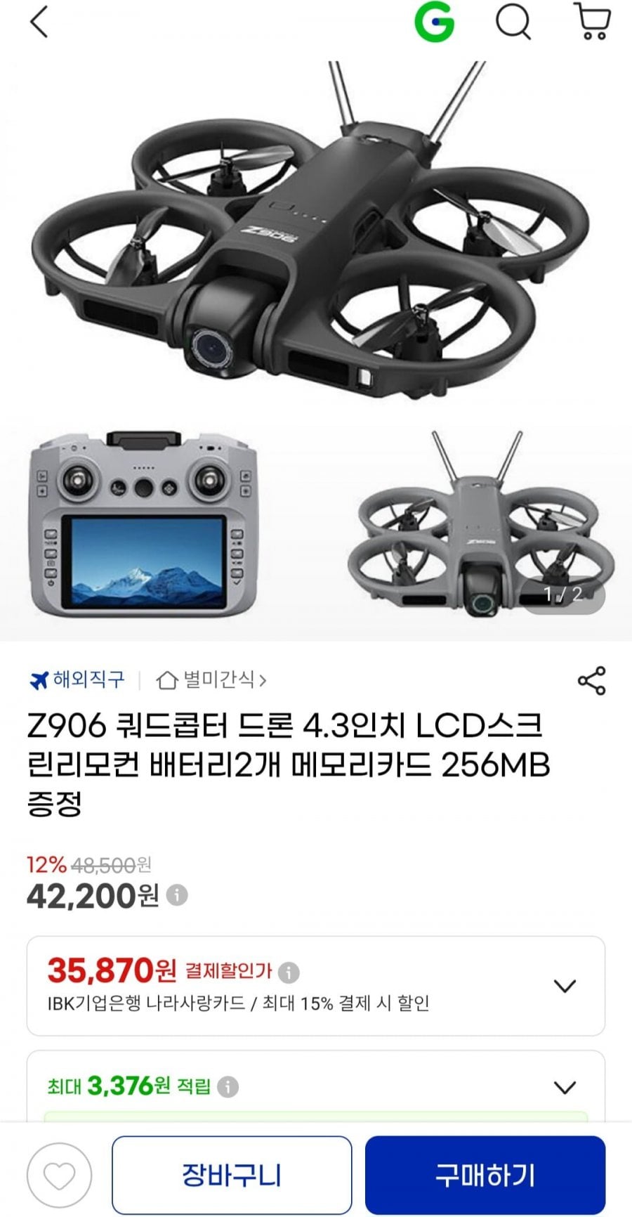 20260703150231_EmidSdUiIZ.jpg